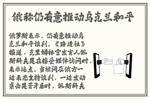 航海王罗宾和发琴乔巴