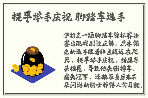 悠悠色悠悠