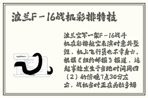 欧美BBBxxxYY1111111