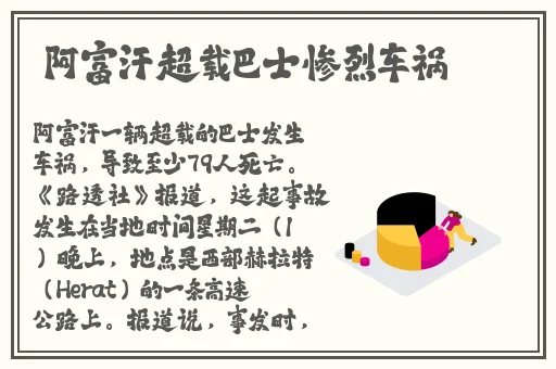 亚洲精品中文字幕一二三四区