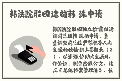 xk8020辰悦王拉拉1