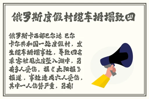 盲女72小时完整版